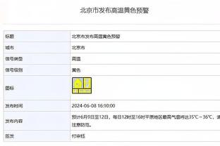 奥尔特加：在曼城做门将必须是全能的 在这里不会骄傲自满